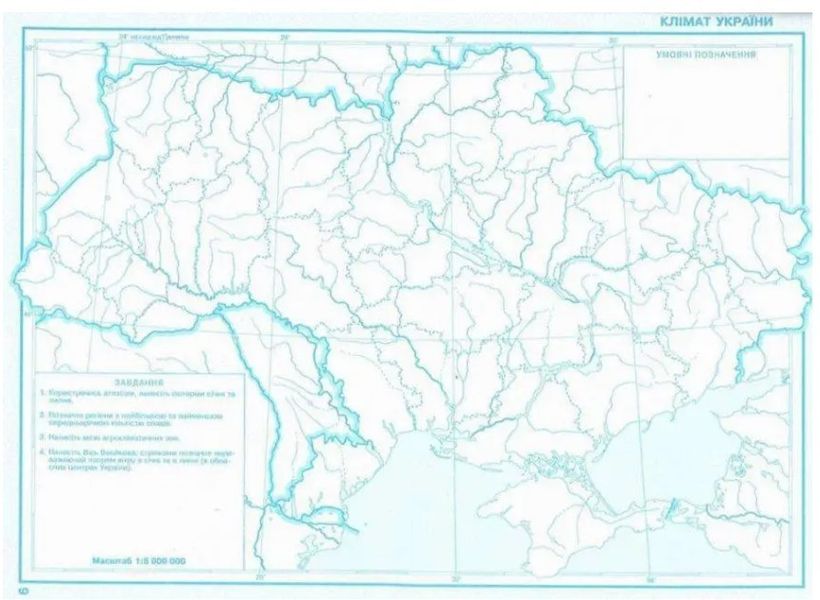 Комплект: Атлас + контурные карты. Географическое пространство Земли 11 класс KK053 фото