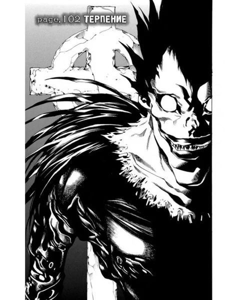 Книга "Death Note. Black Edition. Книга 6" - Цугуми Ооба (Твердый переплет) SKL0119 фото