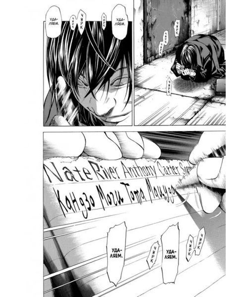 Книга "Death Note. Black Edition. Книга 6" - Цугуми Ооба (Твердый переплет) SKL0119 фото