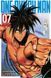 Книга "One-Punch Man. Книга 7" - ONE (Тверда обкладинка) SKL0085 фото 1