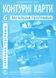 ИПТ. Конутрны карты. География. 6 класс. НУШ ANIPT26 фото 1