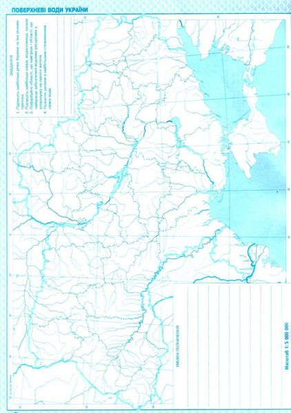 ІПТ. Контурні карти. Географія. 8 клас. НУШ ANIPT28 фото