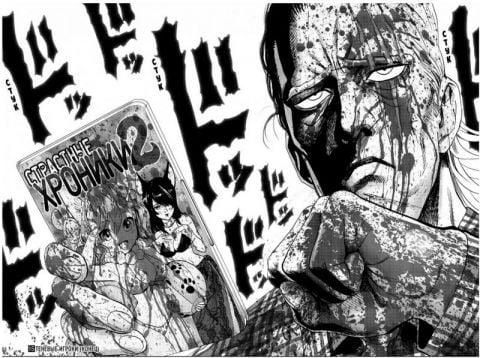 Книга "One-Punch Man. Книга 8" - ONE (Тверда обкладинка) SKL0086 фото