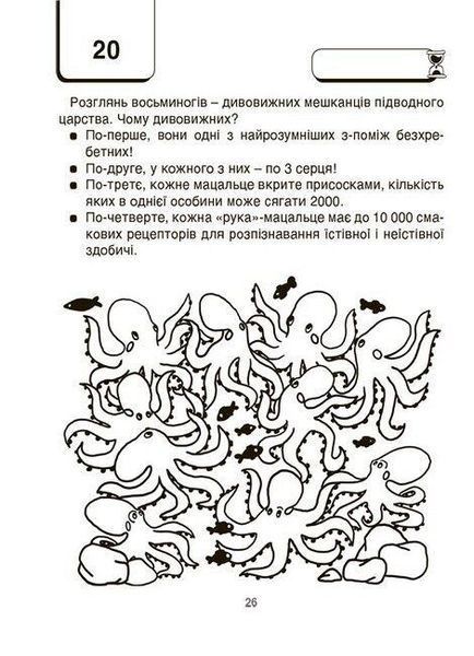"ВАУ-математика для детей 8-9 лет" - Авторский коллектив OSNO0061 фото