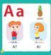 Сообразительным малышам. Букварик 3-5 лет - Зиновьева Л. (Твердый переплет, на украинском языке) ULA0066 фото 2