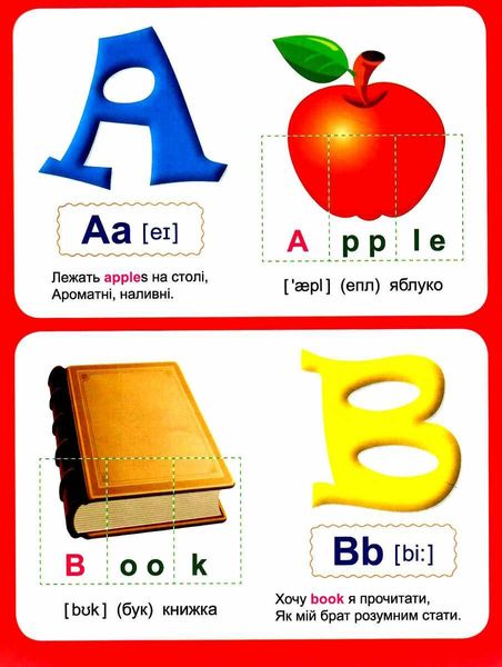 English alphabet с наклейками, с веселыми стишками - Фисина А. TOR0121 фото