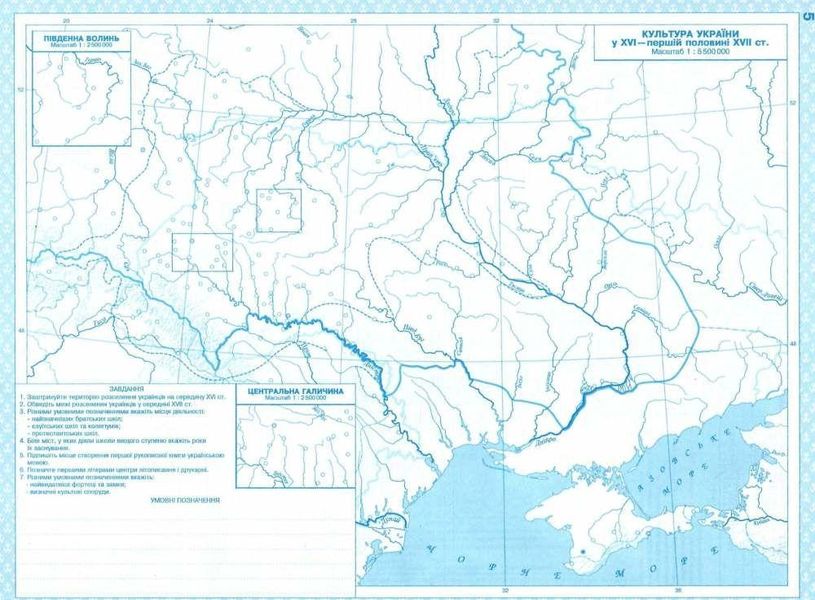 ІПТ. Контурні карти. Історія України. 8 клас. НУШ ANIPT33 фото