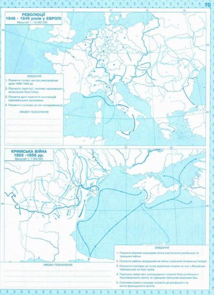 ИПТ. Контурные карты. История Украины. 9 класс. НУШ ANIPT34 фото