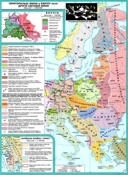 Комплект: ІПТ. Атлас + Контурні карти. Всесвітня історія. 11 клас. НУШ ANIPT42 фото