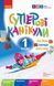 Тетрадь. Суперовые каникулы. Зима. Осень. Весна. 1 класс. НУШ - Ефимова И. В. RAN0010 фото 1