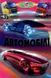 Книга "Автомобілі" - Біляєв В. (Тверда обкладинка, українською мовою) BEL0044 фото 1