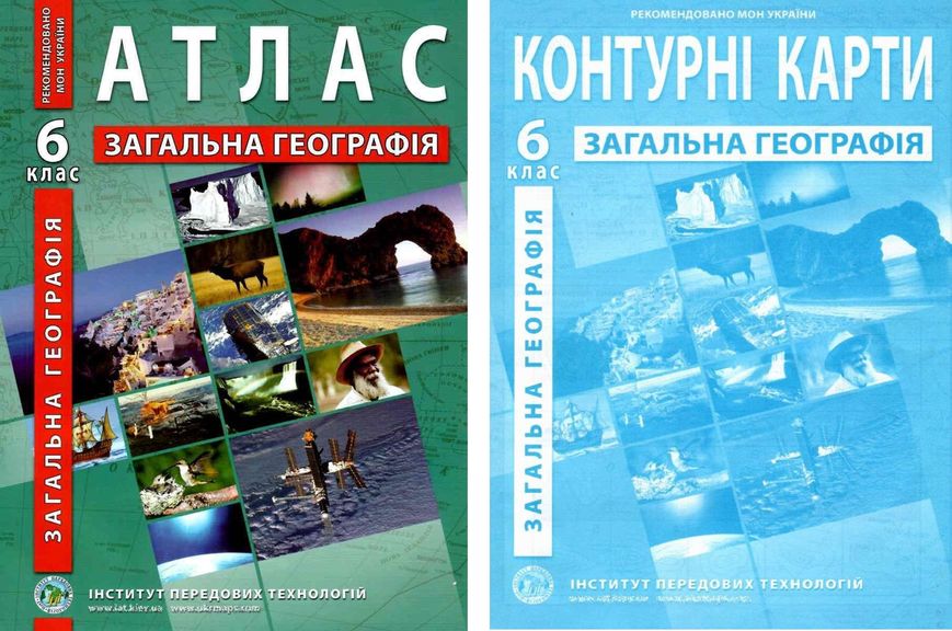 Комплект: ІПТ. Атлас + Контурні карти. Географія. 6 клас. НУШ ANIPT43 фото