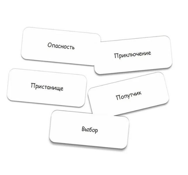 Карты таро "Пути-дороги. Метафора жизненного пути" - Кац Г., Мухаматулиной Е. IKAR0030 фото