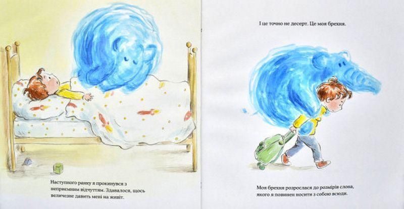 Книга "Велика, як слон, БРЕХНЯ" - Тьєррі Робберехт, Естель Менс (Тверда обкладинка, українською мовою) ABRIK0002 фото